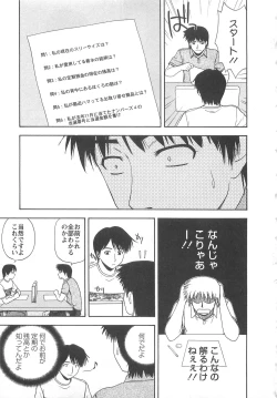 Page 84 of Lucky Life