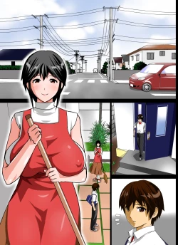 Page 363 of Renbo Seikatsu ~ Mama no Bakunyuu wa Boku no Mono