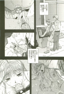 Page 23 of HHHH - Four H