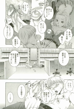 Page 35 of HHHH - Four H