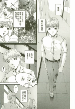 Page 48 of HHHH - Four H