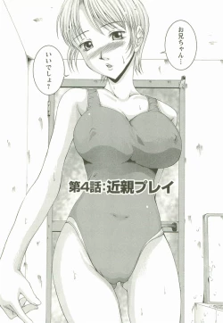 Page 69 of HHHH - Four H