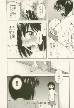 Page 121 of Ane Moe