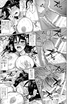 Page 24 of High Elf × High School TWINTAIL