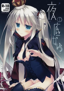 Page 1 of Yoru no Soko kara