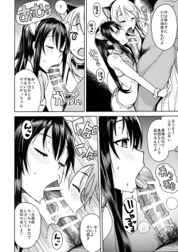 Page 33 of Witch Bitch Collection Vol.1