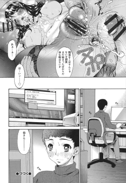 Page 123 of Hametorare