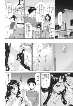 Page 139 of Hametorare