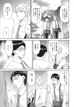 Page 200 of Hametorare