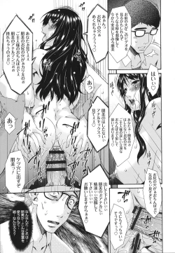 Page 220 of Hametorare