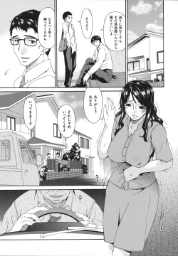 Page 64 of Hametorare