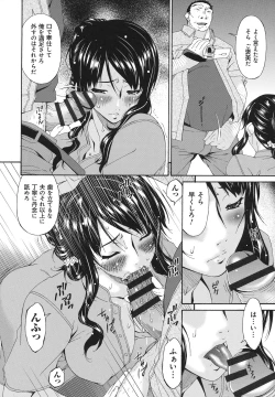 Page 67 of Hametorare