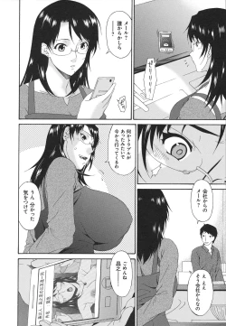 Page 61 of Boku no Kaasan wa Yuujin no Mesuinu ~ My Mother is My Friend's Slave