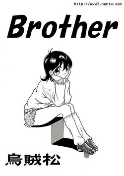 Download Brother