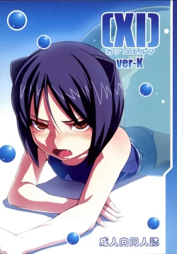 Page 1 of Kakko Elf ver-K