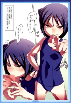 Page 2 of Kakko Elf ver-K