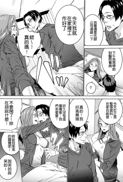 Page 130 of Mago Neburi