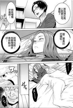 Page 131 of Mago Neburi