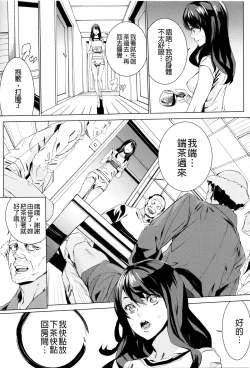 Page 51 of Mago Neburi