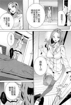 Page 55 of Mago Neburi