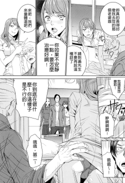 Page 89 of Mago Neburi