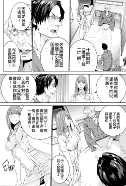 Page 90 of Mago Neburi