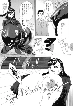 Page 99 of Rider Suit Heroine Anthology Comics 2