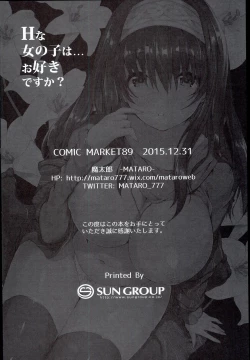 Page 30 of H na Onnanoko wa... Osuki desu ka?