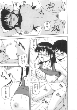 Page 112 of Better Half