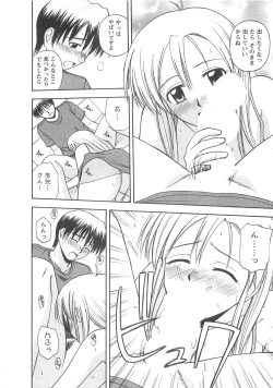 Page 189 of Better Half