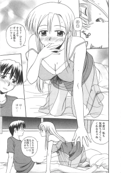 Page 190 of Better Half