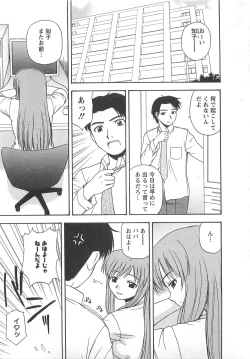 Page 62 of Better Half