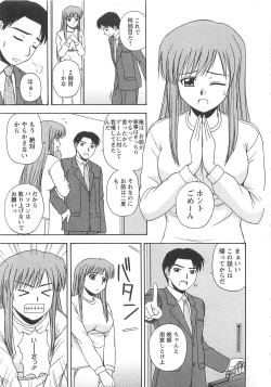 Page 64 of Better Half