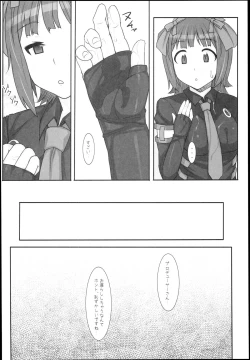 Page 16 of Sweet & Melting