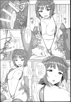 Page 22 of Sweet & Melting