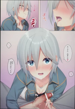 Page 5 of Onegai! Anastasia