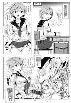 Page 6 of Ero Note club