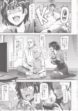 Page 2 of ONEKutsujoku no Tatsumaki