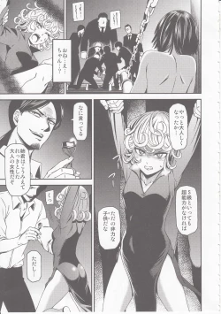Page 4 of ONEKutsujoku no Tatsumaki