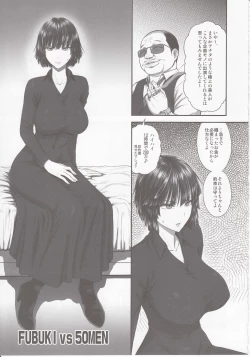 Page 4 of FUBUKI VS 50MEN