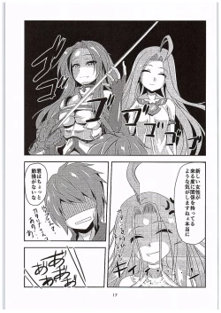 Page 16 of Inran Detonation