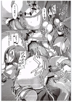 Page 26 of Inran Detonation