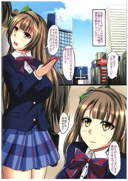 Page 2 of Enkou Shoujo Minami Kotori