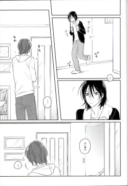 Page 12 of Blue Midwinter