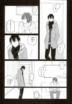 Page 15 of Blue Midwinter