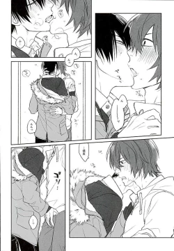 Page 21 of Blue Midwinter