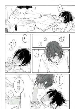 Page 27 of Blue Midwinter