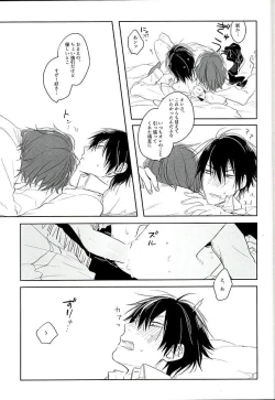 Page 28 of Blue Midwinter