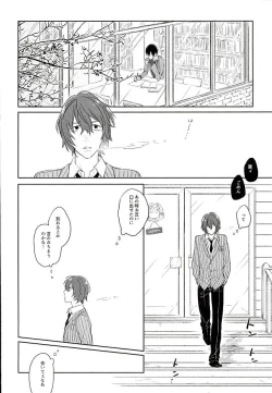 Page 9 of Blue Midwinter