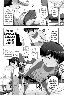 Page 178 of Shogo Beat